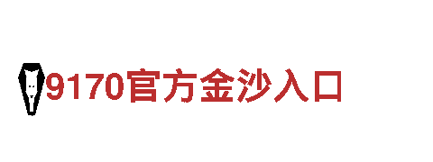 探索华体会官网曼联赞助商的魅力，畅享独特观光旅游体验